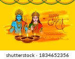 illustration of lord ram and... | Shutterstock .eps vector #1834652356