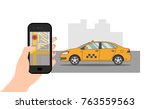 vector taxi service concept.... | Shutterstock .eps vector #763559563