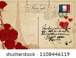 Retro Postcard With Eiffel...