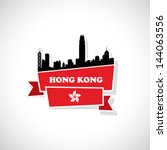 Hong Kong Banner   Vector...
