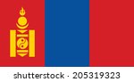 Flag Of Mongolia. Vector....