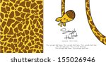 Giraffe Texture