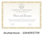 certificate. template diploma... | Shutterstock .eps vector #1044093739