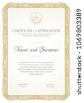 certificate. template diploma... | Shutterstock .eps vector #1069803389