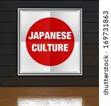 japanese culture poster with... | Shutterstock . vector #169731863