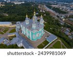 Small photo of Above the ancient Cathedral of the Assumption of the Blessed Virgin Mary on a July morning. Smolensk, Russia