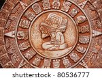 Peruvian Ancient Ceremonial Art