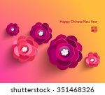 chinese new year element vector ... | Shutterstock .eps vector #351468326