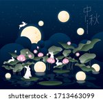 mid autumn festival greetings... | Shutterstock .eps vector #1713463099