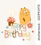 Cute Happy Birthday Card....