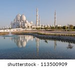 Sheikh Zayed Mosque in Middle East United Arab Emirates with reflection on water. Abu Dhabi.