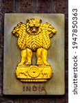 Small photo of A representation of the Lion Capital of Ashoka was initially adopted as the emblem of the Dominion of India in December 1947 showing 4 lions facing in the four compass directions
