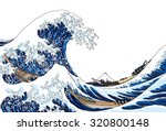 Japanese Wave Wallpaper Background Free Stock Photo - Public Domain