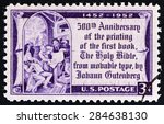 Usa   Circa 1952  A Stamp...