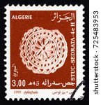 Small photo of ALGERIA - CIRCA 1995: A stamp printed in Algeria from the "Stucco Work from Sedrata, The 400th Anniversary after Hegira" issue shows Circular Design, circa 1995.