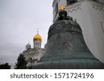The Broken Bell In The Kremlin...