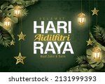 hari raya greeting with stars.... | Shutterstock .eps vector #2131999393