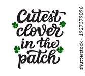Cutest Clover In The Patch....