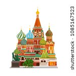 St. Basil S Cathedral Moscow...