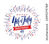 4th of july  independence day   ... | Shutterstock .eps vector #1099379789
