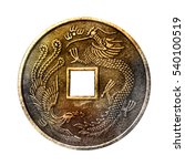 Old Chinese Lucky Coin On White