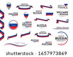 big set of russian ribbons ... | Shutterstock .eps vector #1657973869