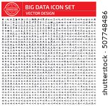 big data icon set clean vector | Shutterstock .eps vector #507748486
