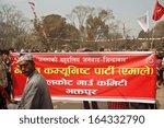 Small photo of KATHMANDU, NEPAL - MARCH 4: Action communists (CPN-UML) against the Maoist (UCPN) party in Kathmandu, March 4, 2012 in Kathmandu, Nepal