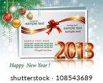 2013 christmas postcard | Shutterstock .eps vector #108543689