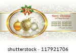 christmas frame with christmas... | Shutterstock .eps vector #117921706