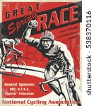 Biking Race Vintage Poster....