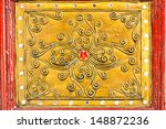 the carvings on the wooden... | Shutterstock . vector #148872236