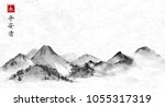 far mountains hand drawn with... | Shutterstock .eps vector #1055317319