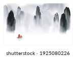oriental landscape with fishing ... | Shutterstock .eps vector #1925080226