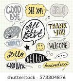 hand drawn set of speech... | Shutterstock .eps vector #573304876